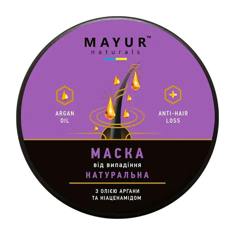 Регенерувальна маска для волосся Mayur Натуральна, від випадіння, з олією аргани та ніацинамідом, 500 мл